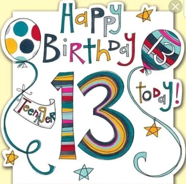 С днем рождения 12 лет