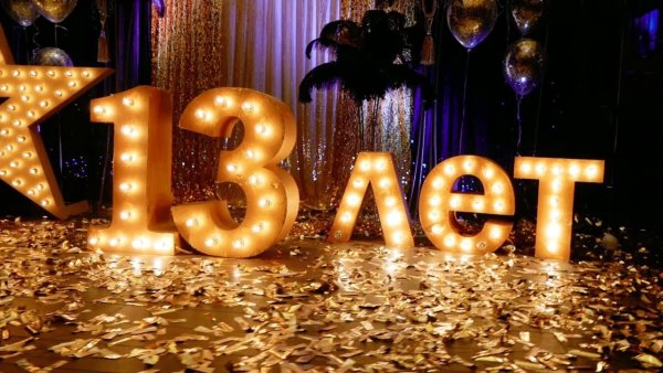 Поздравления с днём рождения мальчику