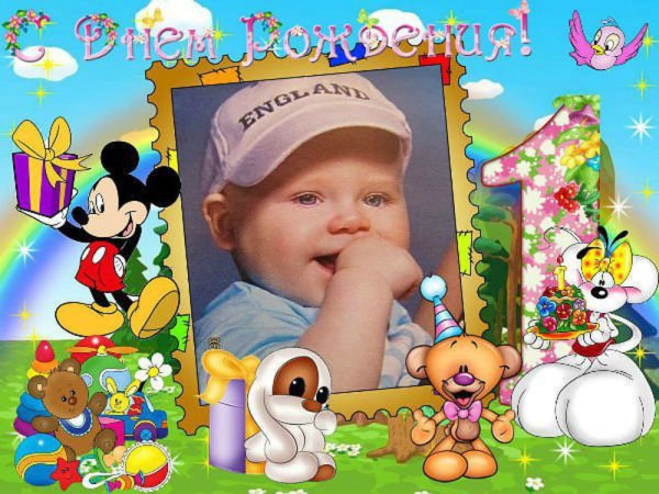 Открытки внуку 1 год