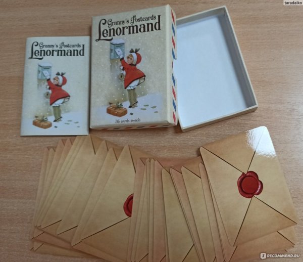 Оракул меч ветра Ленорман галерея