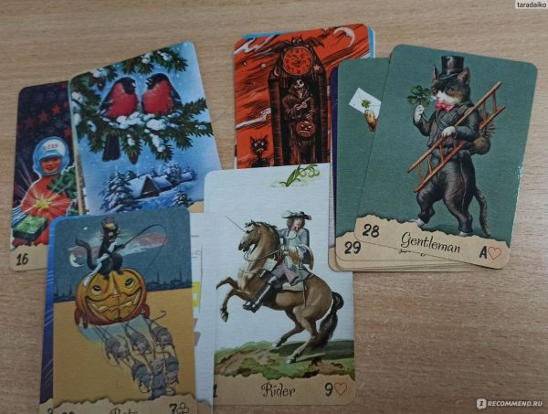 Таро Серпьери