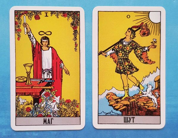 Карта успеха в Таро карты