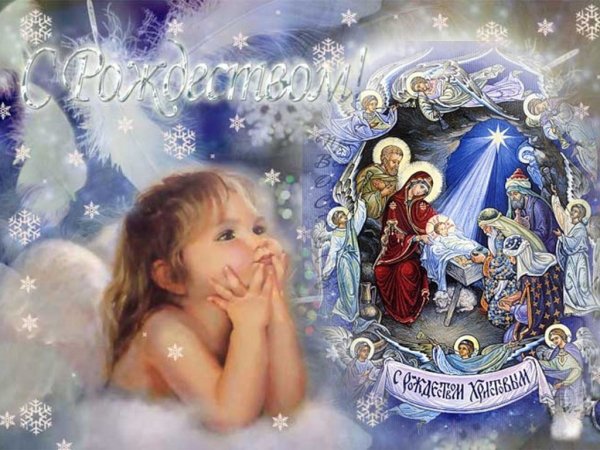 С Сочельником крестница