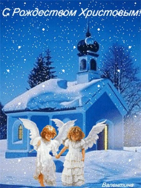 Открытка с Рождеством подруге