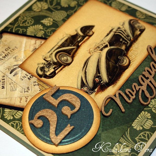 С днём рождения мужчине 25 лет