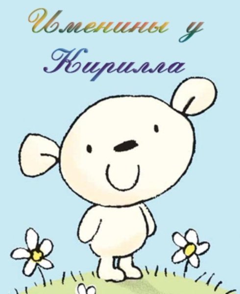 Открытки не грусти прикольные