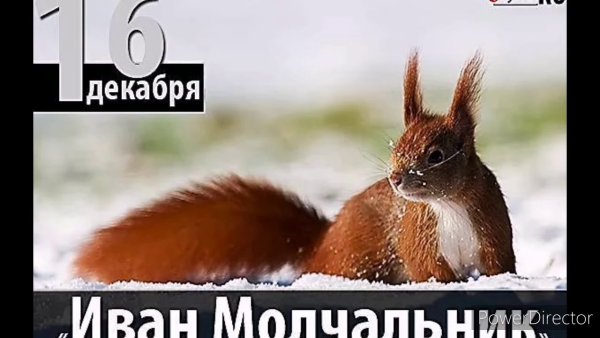 Преподобный Иоанн Молчальник