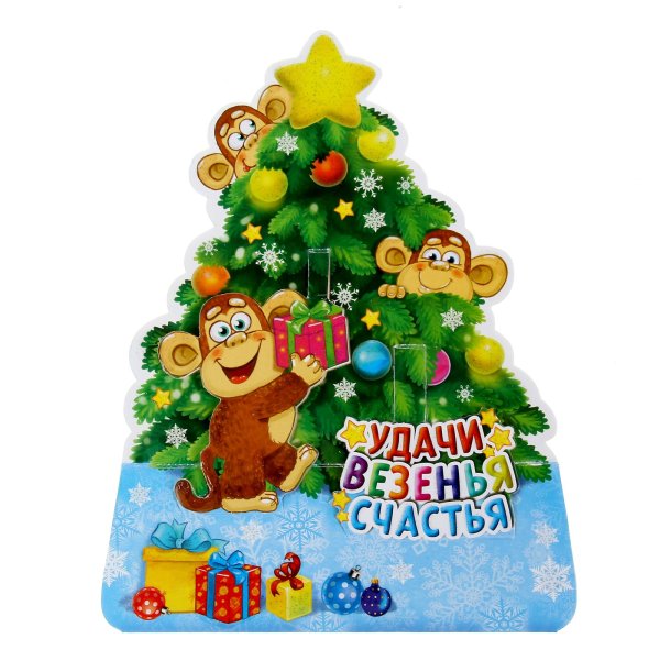 Елочка счастья