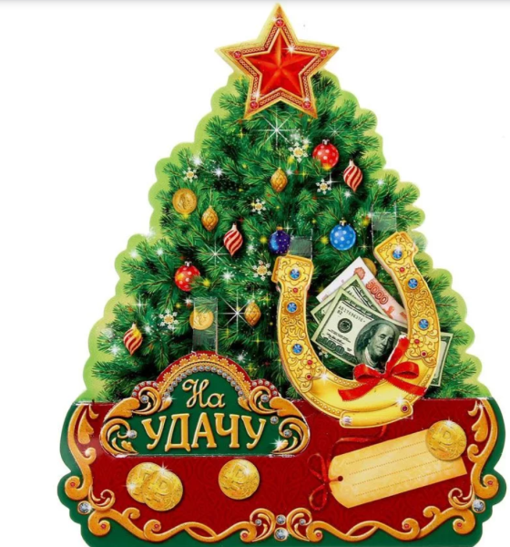 Открытка в виде елки