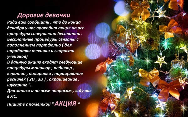 Открытки с новым годом друзьям