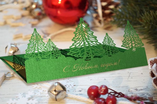 Новогодняя открытка