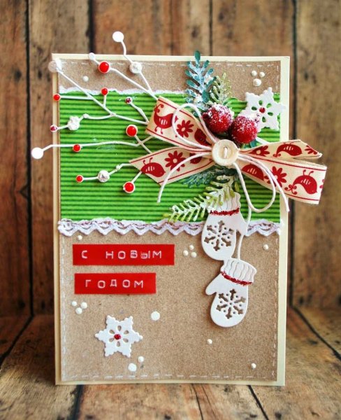 Навагодняя аткрытка своими руками