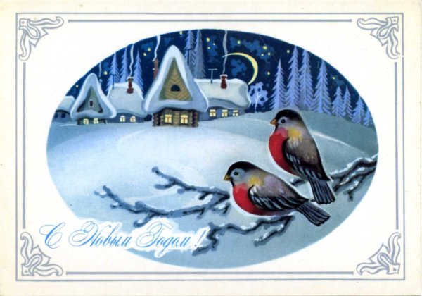 С новым годом Снегири