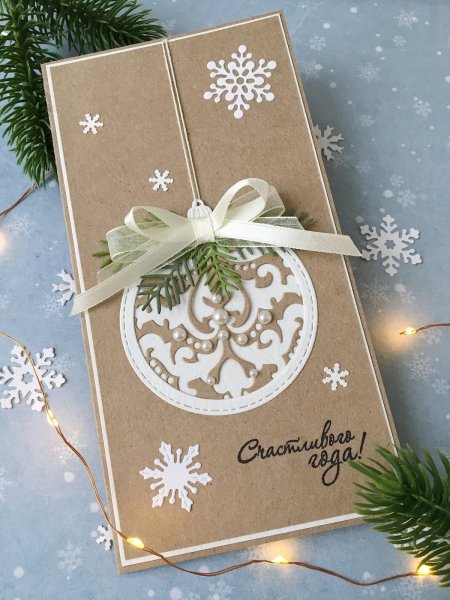Открытка на новый год крафтовая бумага