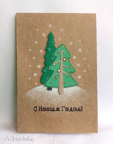 Открытки из крафт бумаги на новый год