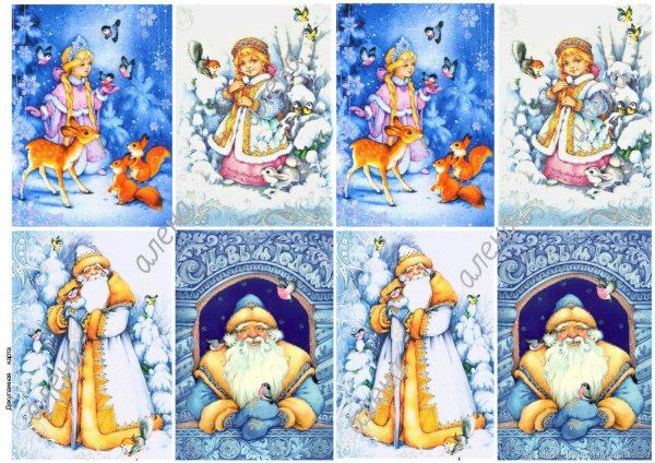 Снегурочка для декупажа