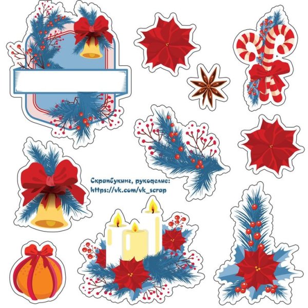 Наклейки новогодние маленькие