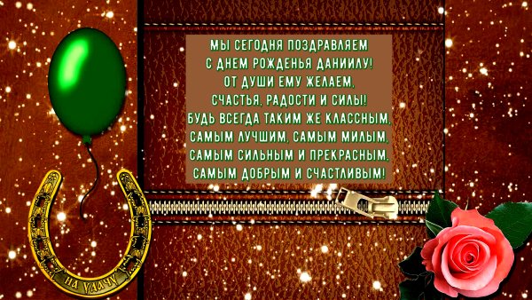 Поздравления с 18 летием Ваня