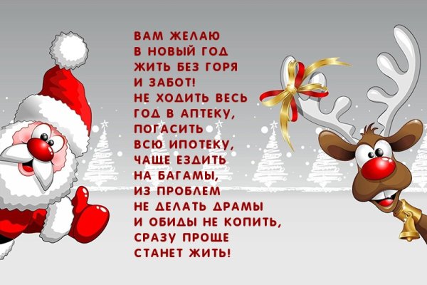 С наступающим новым годом на украинском языке открытки