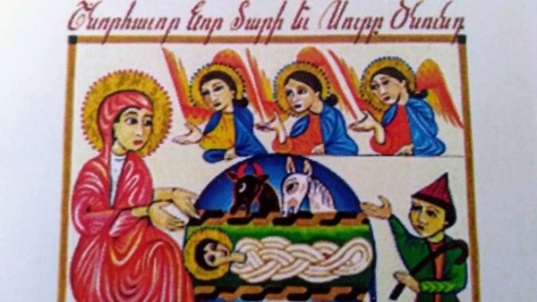 Сурб цнундт