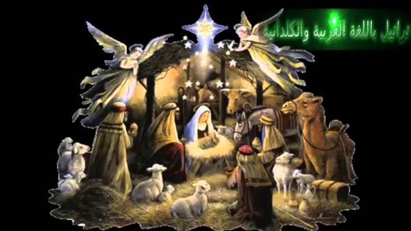 Открытка с Рождеством!