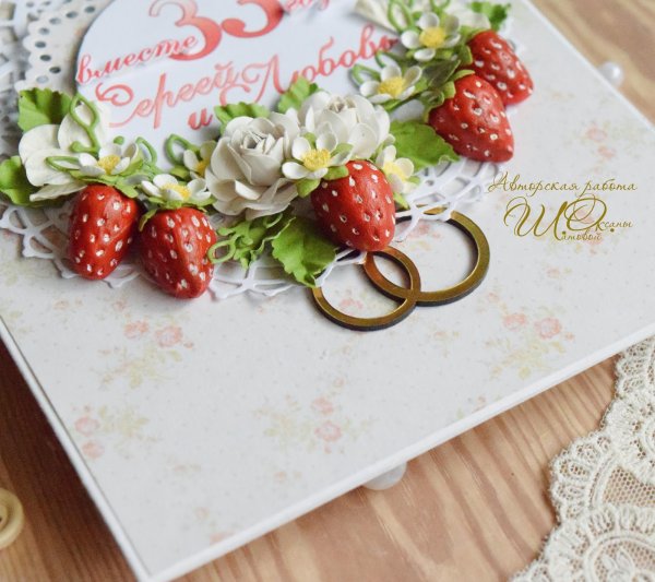 Каменная годовщина свадьбы