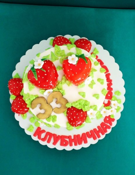 Каменная Клубничная свадьба 33 года