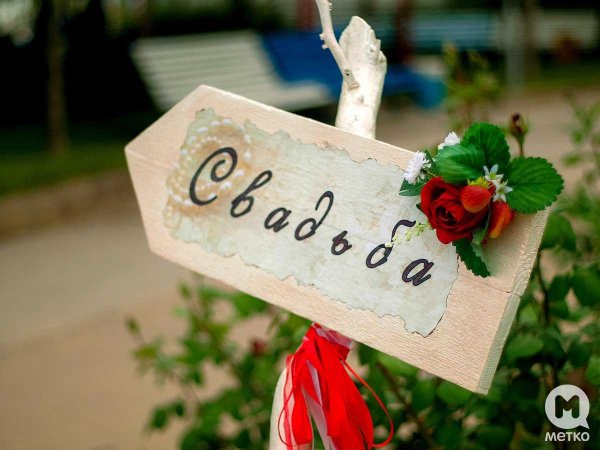 33года свадьбы поздрав