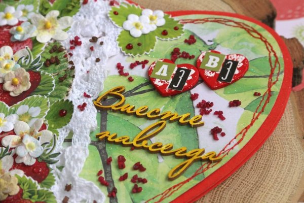 С годовщиной свадьбы 33 года