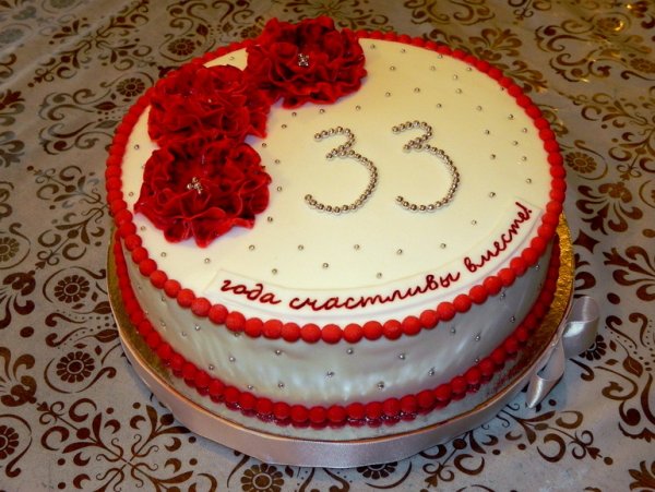 33 Года свадьбы