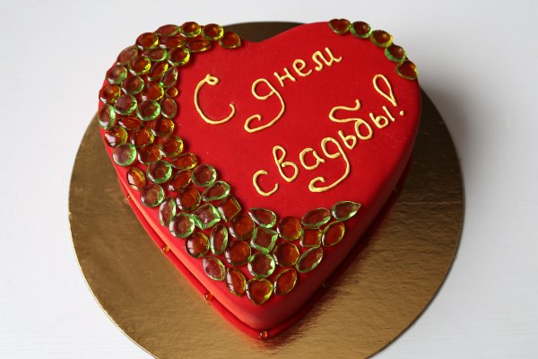 33 Года свадьбы поздравления