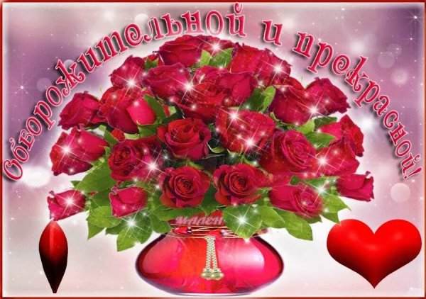 Букет для самой очаровательной