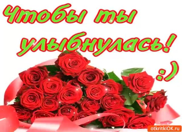 Цветы для самой очаровательной