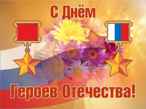 Св Георгий Победоносец день