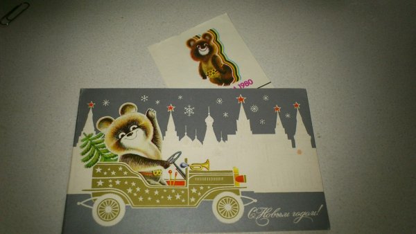 Символ Олимпийских игр 1980 года в Москве