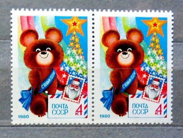 Новогодняя открытка спорт