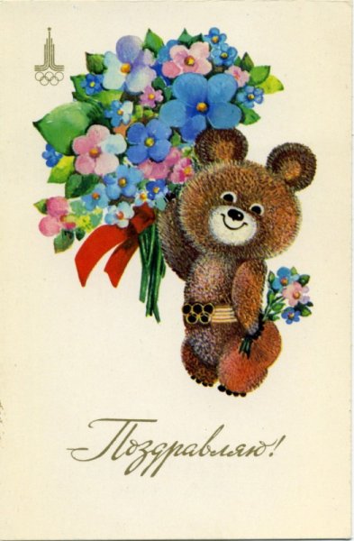 Открытки с новым годом 1978