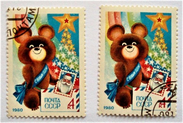 Открытки с олимпийским мишкой 1980