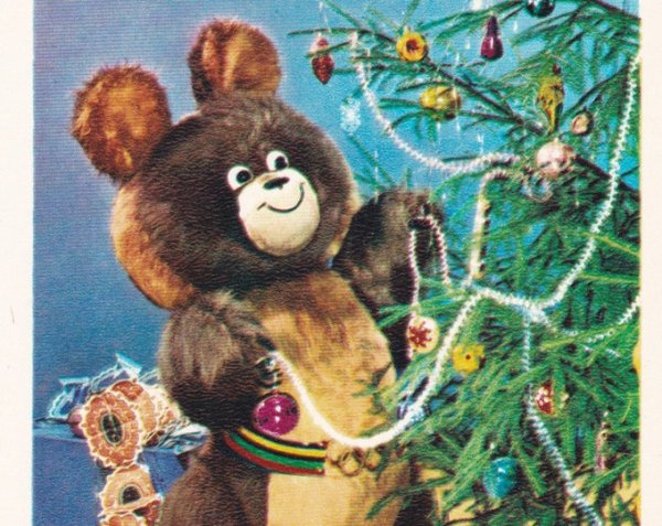 Открытки СССР 1980 Олимпийские игры