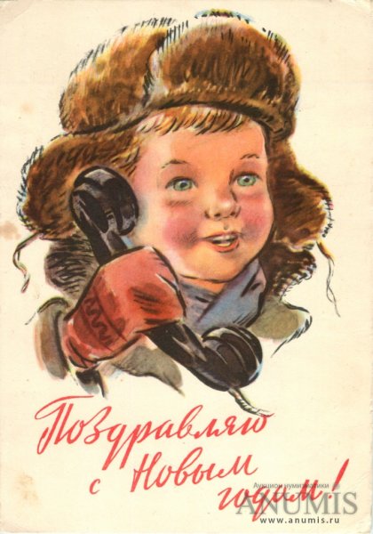 Новогодние открытки 70-х годов