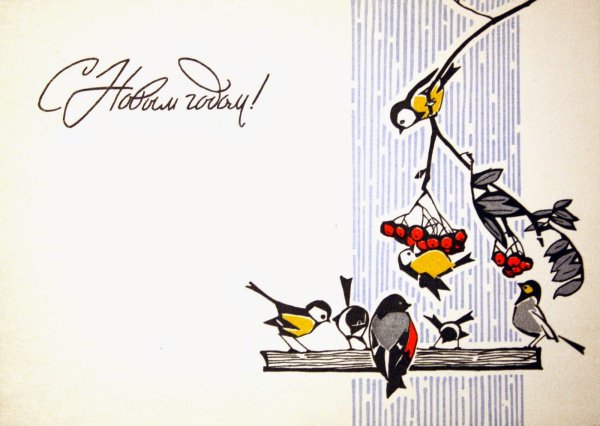 Советские плакаты с новым годом