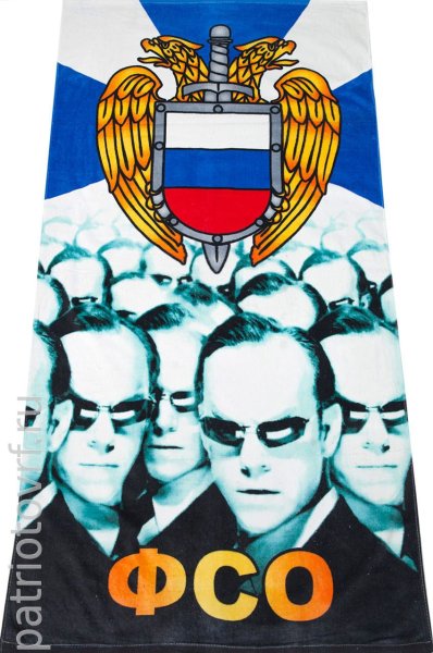 День Федеральной службы охраны