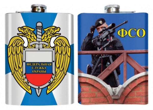 Картинки с днём связи ФСО пожелания