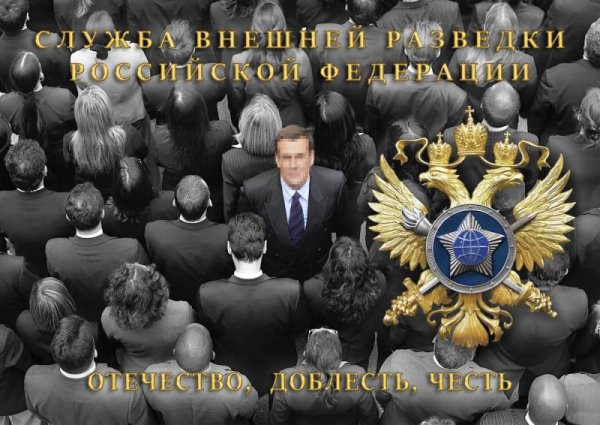 День 20 декабря праздник работников органов безопасности