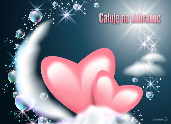 Спокойной ночи сердце