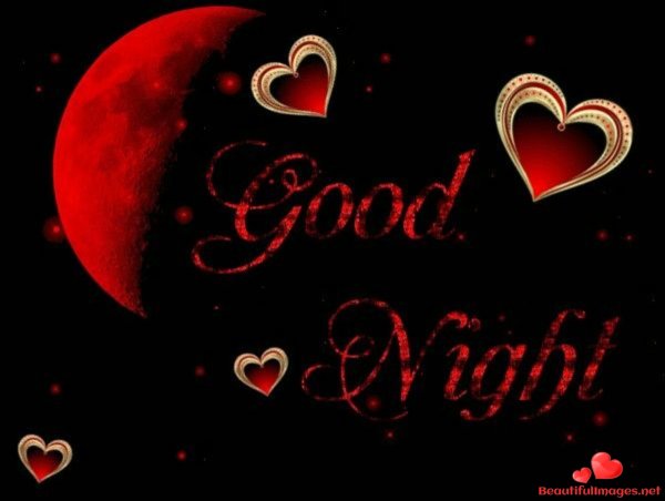 Спокойной ночи сердечки