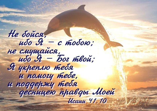 Христианские поздравления мужчине