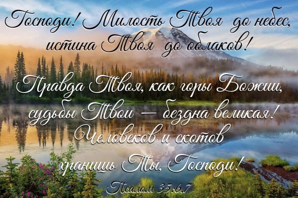 С днём рождения христианские поздравления