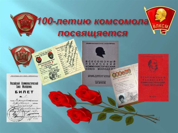 Флаг СССР сталинский 1937