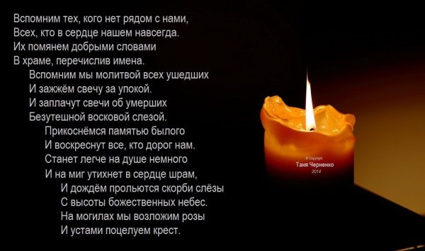 С готовщиной смерти брат